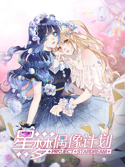 漫蛙漫画宅漫画韩漫精选